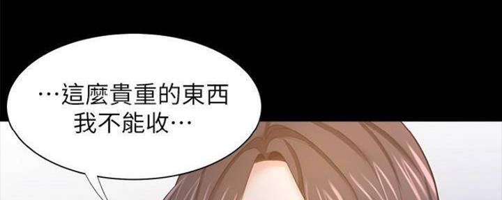渴望爱火难耐漫画-第38话在线阅读-火箭漫画网漫画,第97话39图