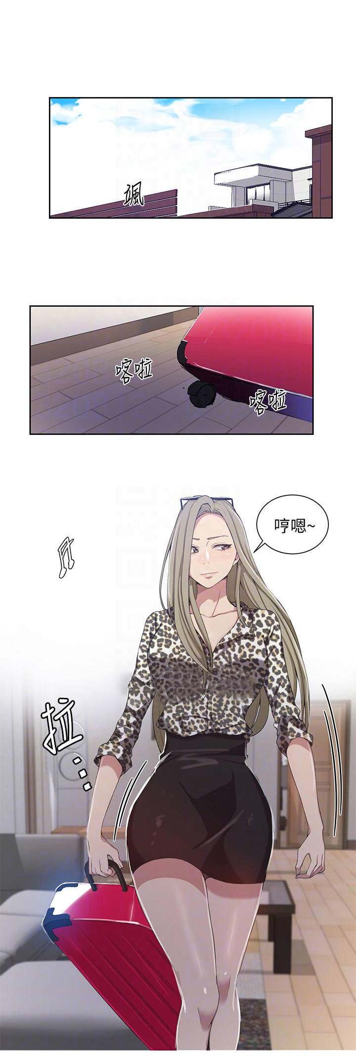 懵懂时光漫画全集免费未删减百年漫画漫画,第63话8图