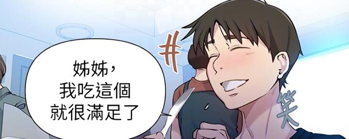 懵懂时光漫画全集免费未删减百年漫画漫画,第107话60图