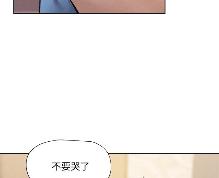还有空房吗漫漫画漫画,第108话50图