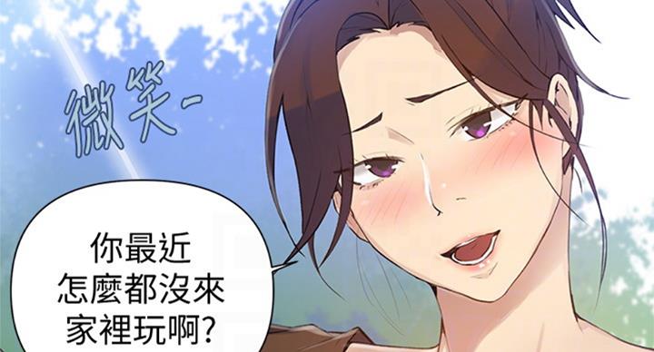 懵懂时光漫画68漫画,第94话60图