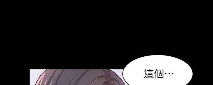 渴望爱火难耐漫画-第38话在线阅读-火箭漫画网漫画,第97话88图