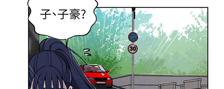 懵懂时光漫画全集免费未删减百年漫画漫画,第107话67图