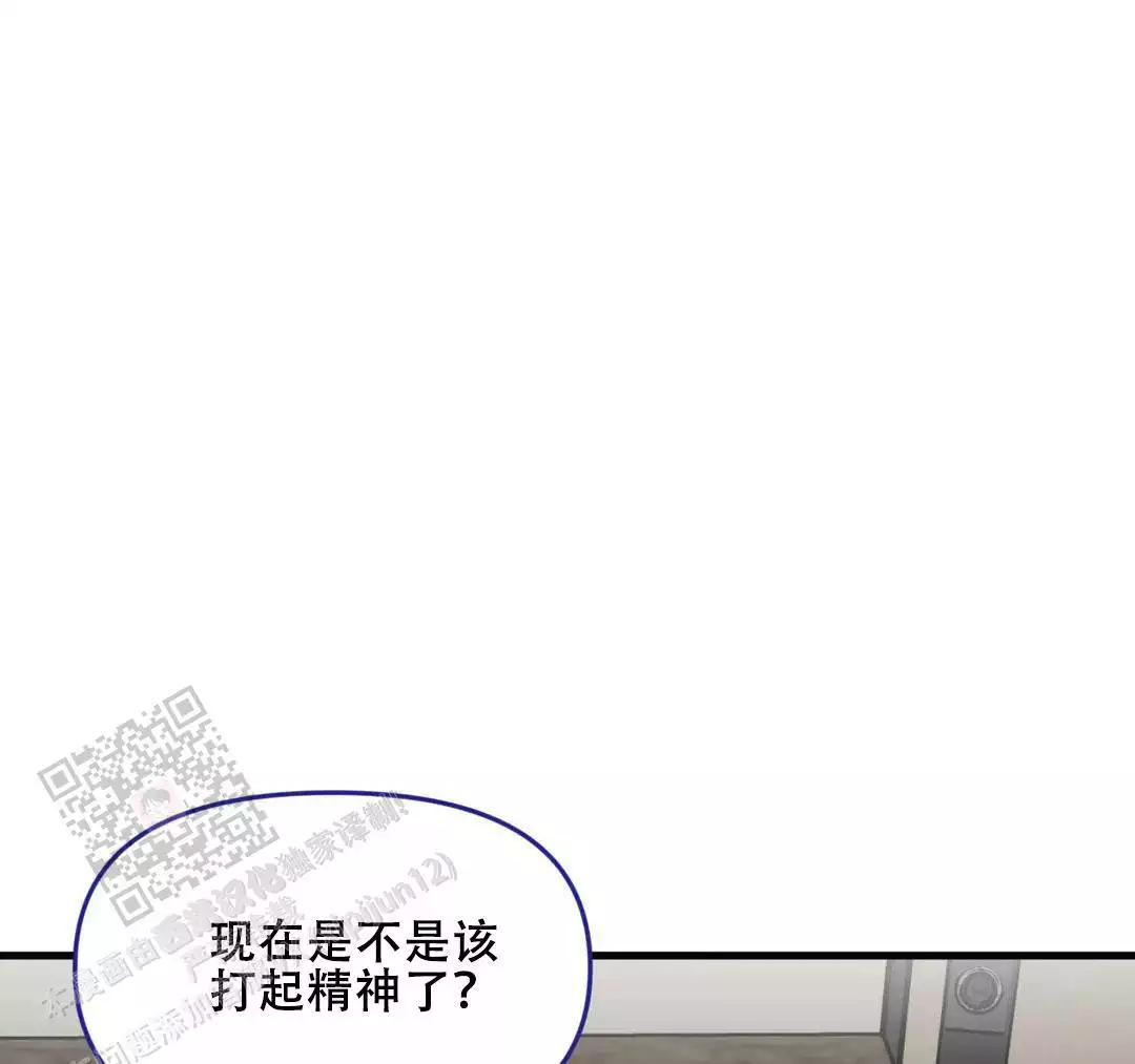 暑期生活漫画漫画,第7话7图