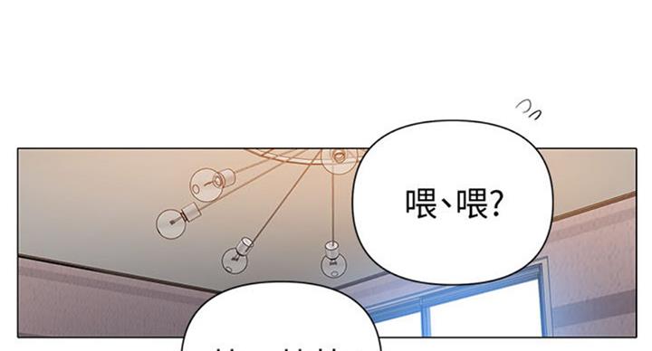 懵懂时光漫画全集免费未删减百年漫画漫画,第97话16图