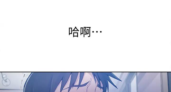 懵懂时光漫画176话漫画,第99话6图