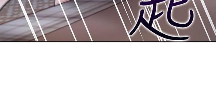 渴望漫画,第100话31图