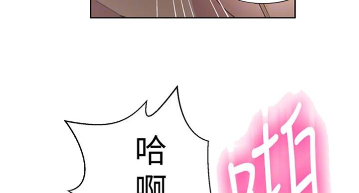 懵懂时光漫画68漫画,第96话31图