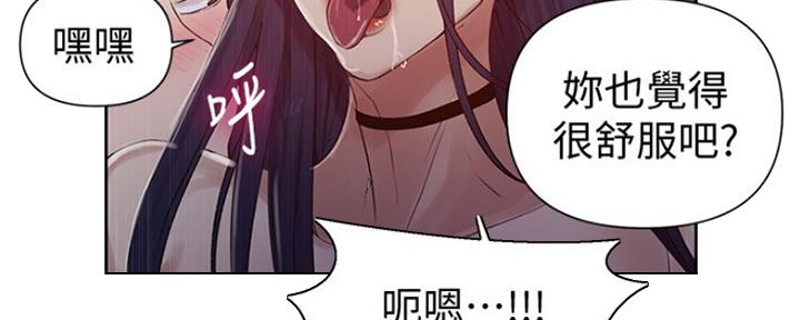 懵懂时光漫画全集免费漫画,第109话149图