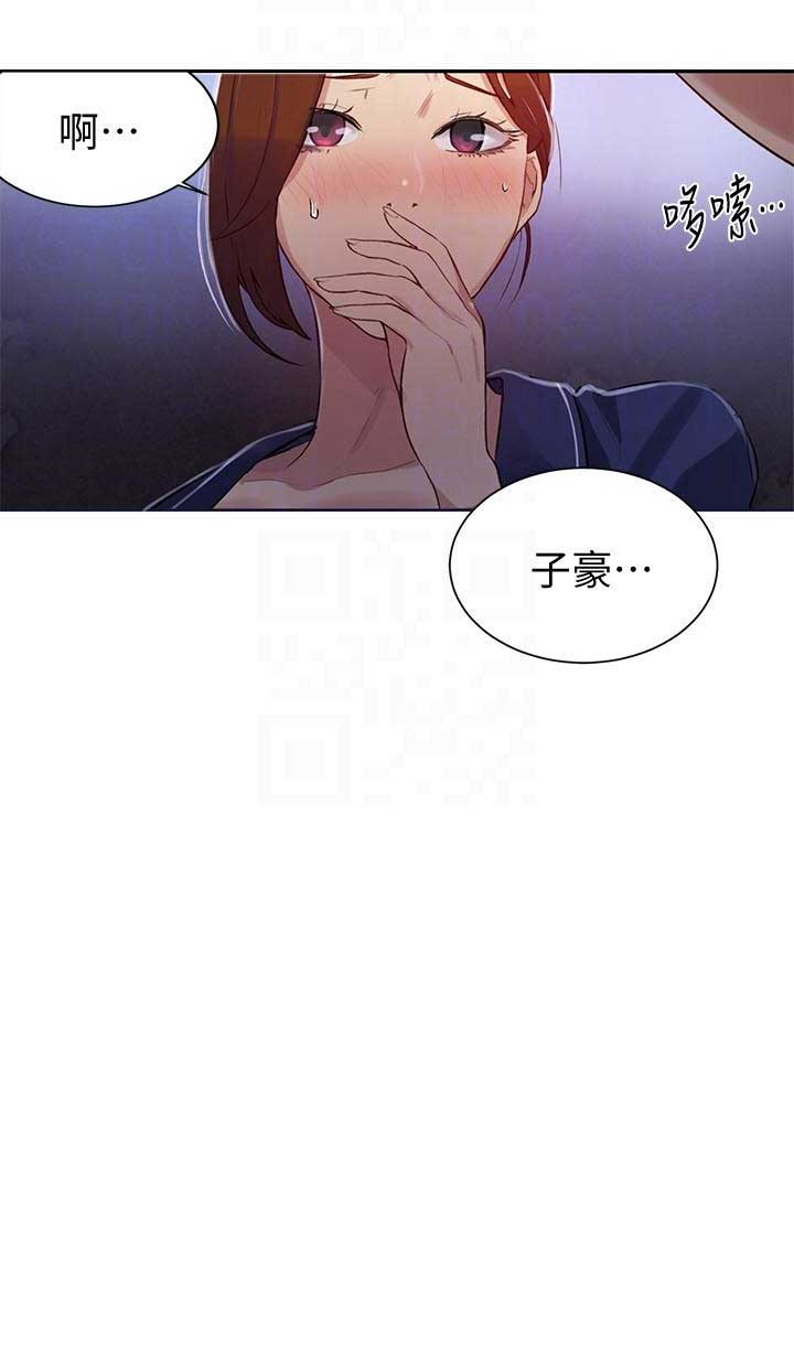 懵懂时光漫画全集免费未删减百年漫画漫画,第9话7图