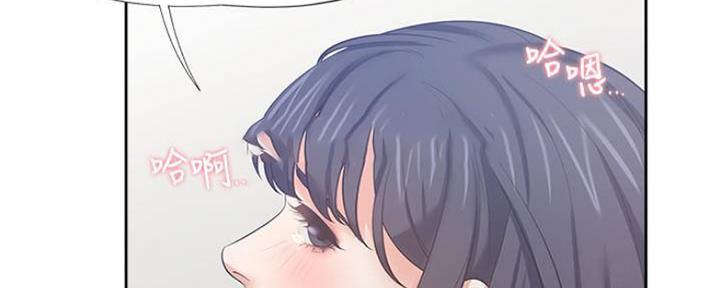 漫画渴望爱火漫画,第89话50图