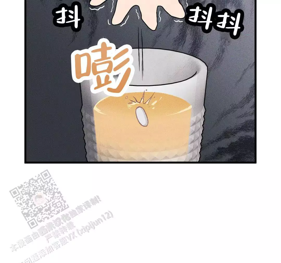 暑期生活漫画漫画,第2话7图