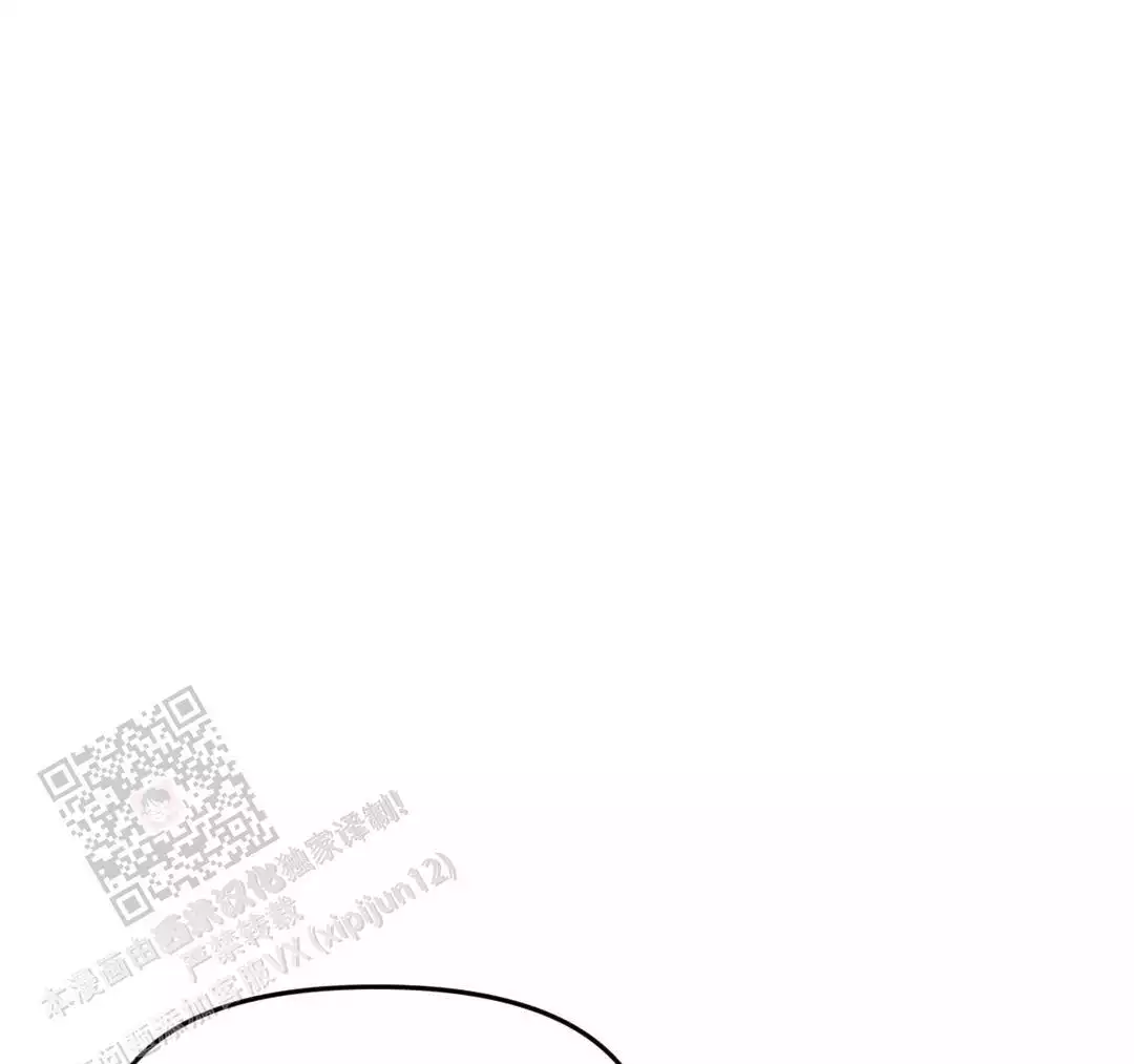 作者 漫画漫画,第43章：挣扎2图