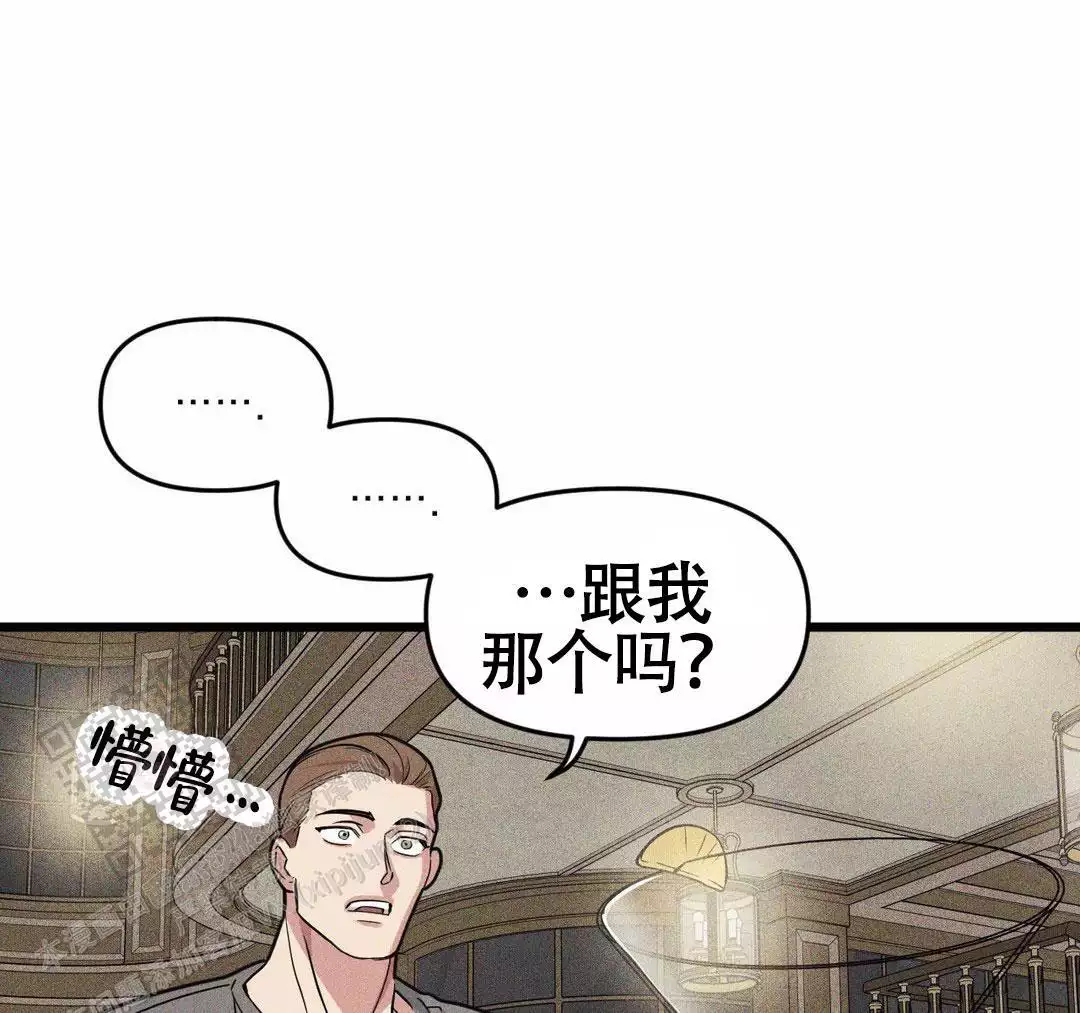 雪之牢笼漫画视频漫画,第43章：画画2图