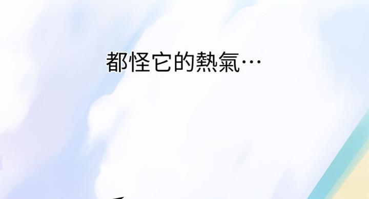 懵懂时光漫画68漫画,第92话56图