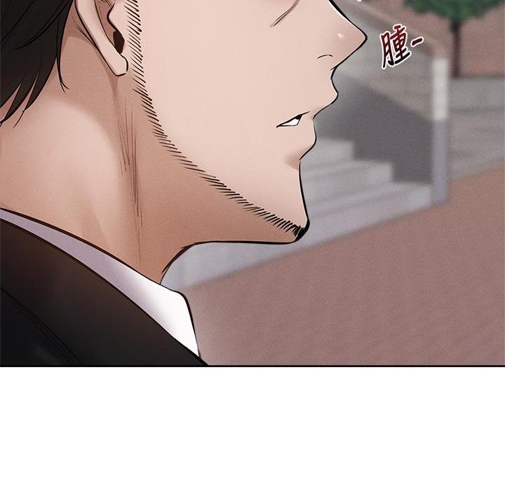 还有空房吗？漫画漫画,第111话3图
