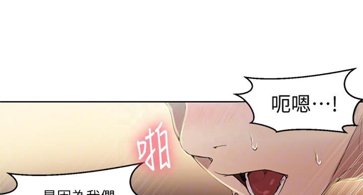 懵懂时光漫画全集免费未删减百年漫画漫画,第97话26图