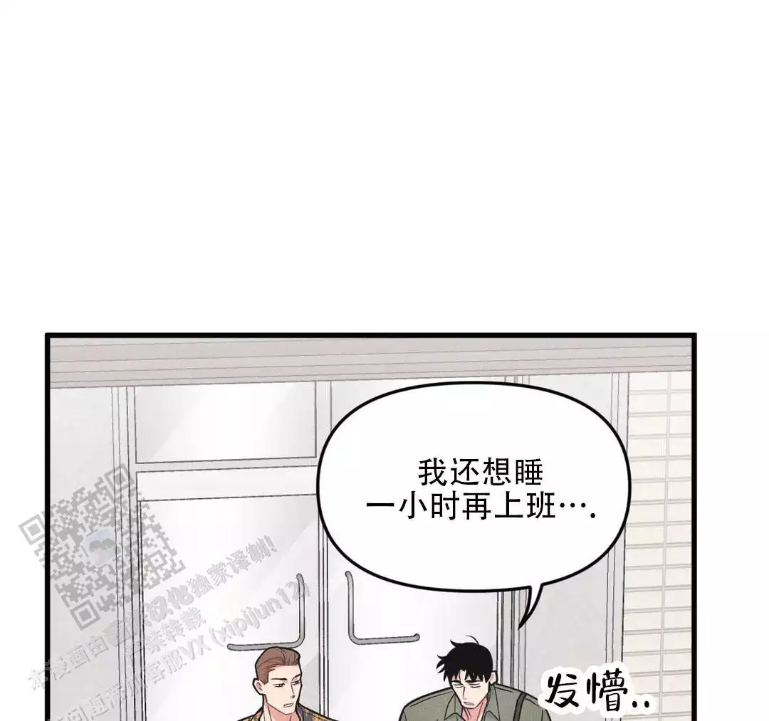 整容奇迹免费完整版漫画漫画,第8话 8_同组2图