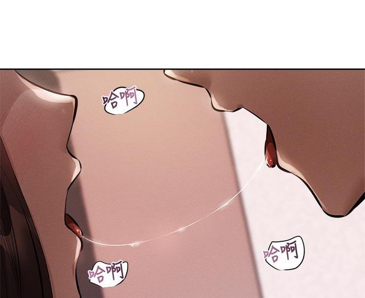 还有空房吗漫漫画漫画,第108话85图
