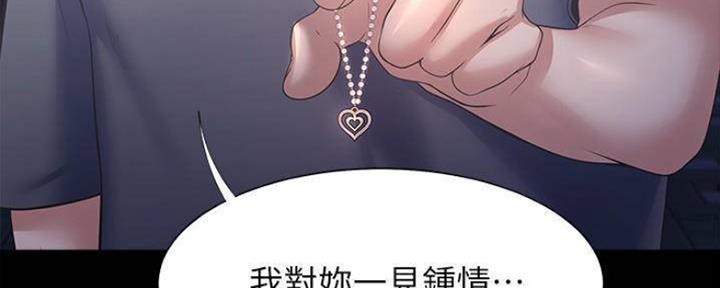 渴望爱火难耐漫画-第38话在线阅读-火箭漫画网漫画,第97话69图