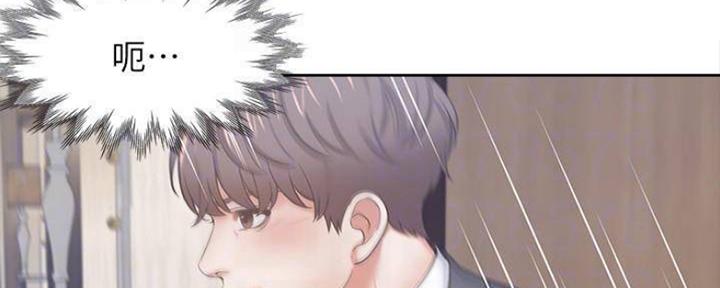 渴望爱火难耐漫画漫画,第96话8图