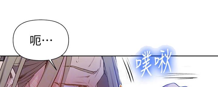 懵懂时光漫画68漫画,第100话62图