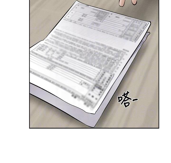 还有空房吗?漫画-第109话在线阅读-贺贺漫画漫画,第110话25图