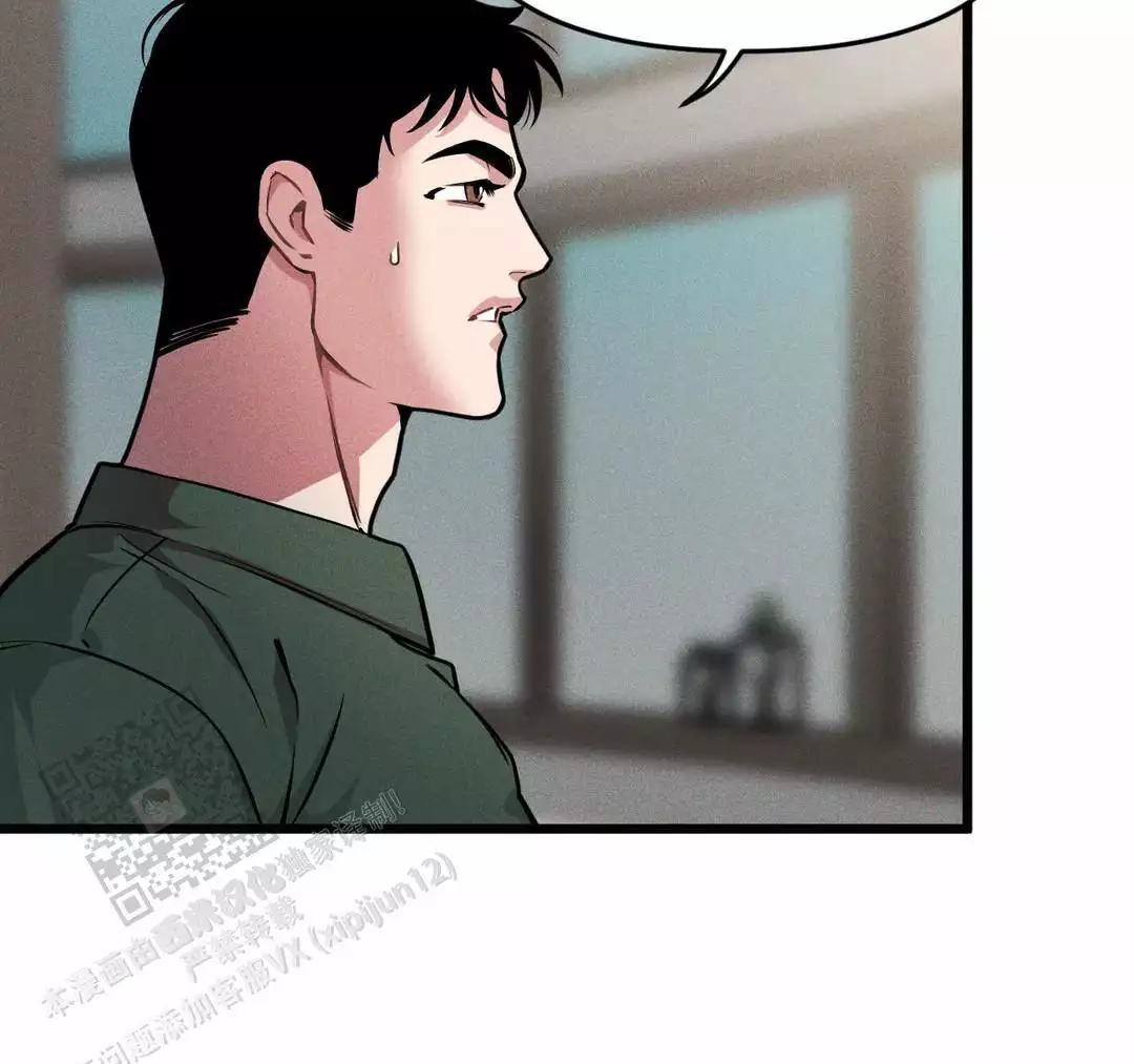 专职家教漫画漫画,第20章：在下雨天：抗体6图