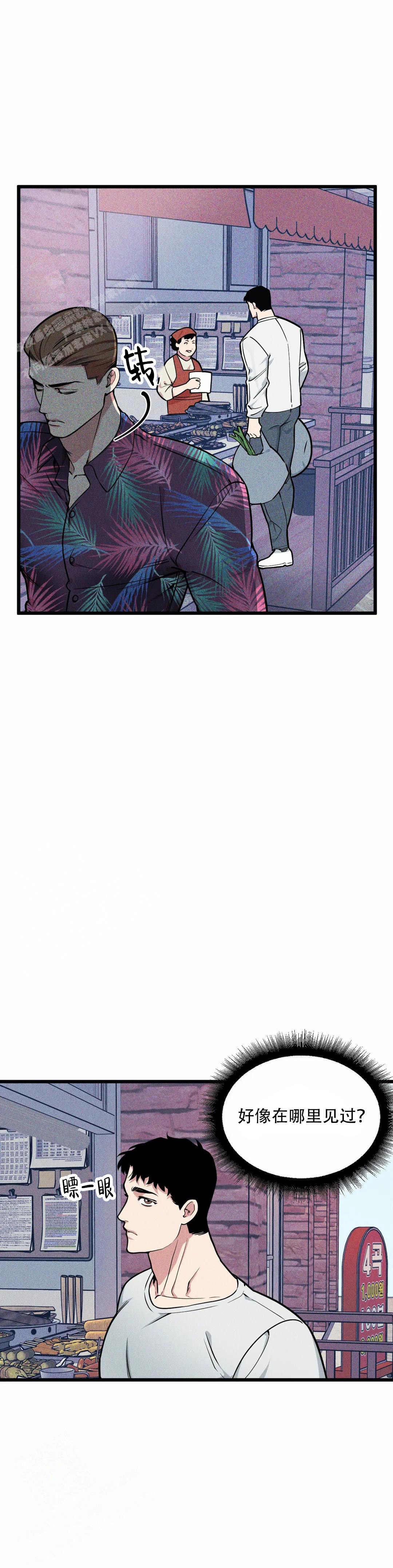 帅哥大危机漫画漫画,第14章：学习2图