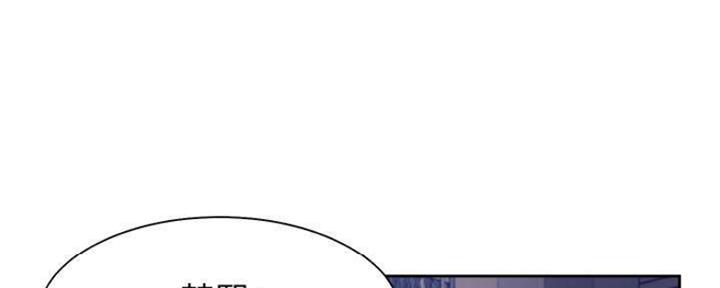 漫画渴望爱火漫画,第89话64图