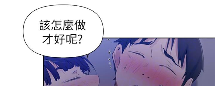 懵懂时光漫画全集免费未删减百年漫画漫画,第104话62图