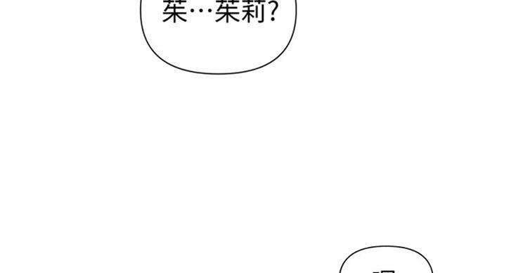 懵懂时光漫画全集免费未删减百年漫画漫画,第97话18图