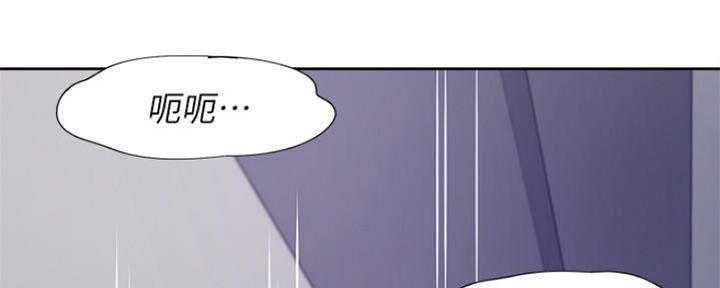漫画渴望爱火漫画,第89话65图
