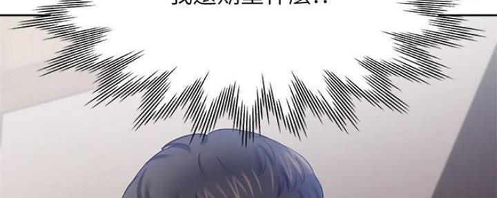 渴望漫画,第100话57图