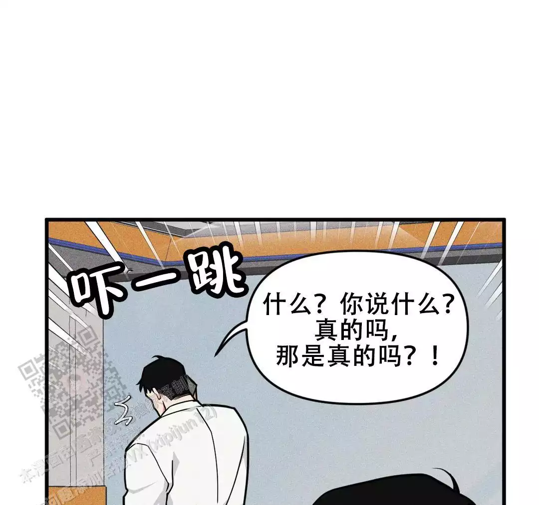 暑假主题漫画作品漫画,第6话7图