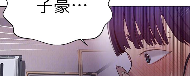 懵懂时光漫画176话漫画,第103话39图