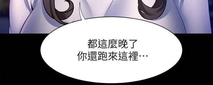 渴望爱火难耐漫画-第38话在线阅读-火箭漫画网漫画,第97话22图