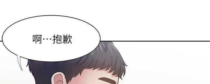 渴望爱火难耐漫画画免费画土豪漫画在线观看漫画,第93话90图