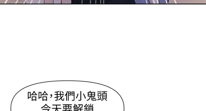 懵懂时光漫画全集免费未删减百年漫画漫画,第98话61图