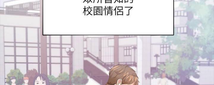 渴望爱火难耐漫画-第38话在线阅读-火箭漫画网漫画,第97话57图
