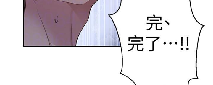 懵懂时光漫画68漫画,第102话65图