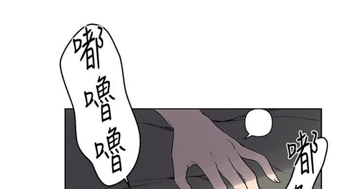 懵懂时光漫画全集免费未删减百年漫画漫画,第97话8图