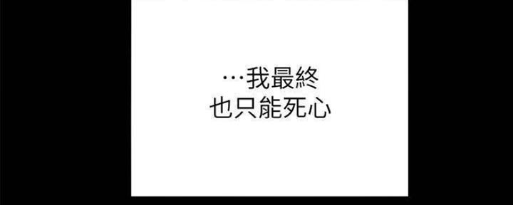 渴望爱火难耐漫画漫画,第98话60图