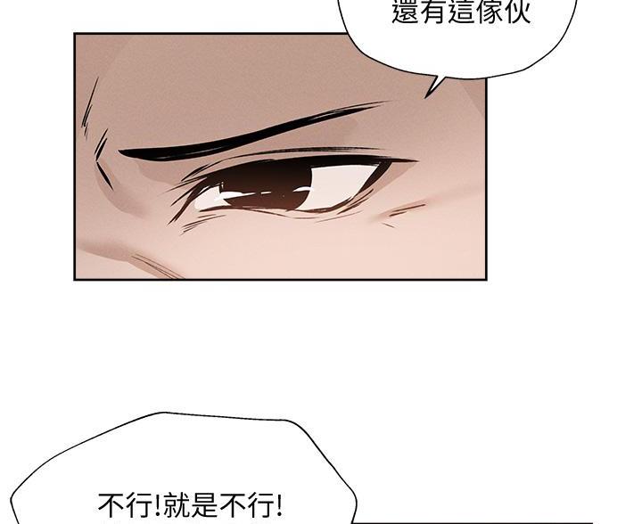还有空房吗?漫画高清版漫画,第106话68图