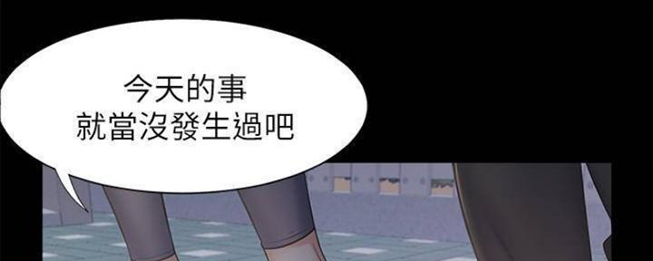渴望爱火难耐漫画-第38话在线阅读-火箭漫画网漫画,第97话78图