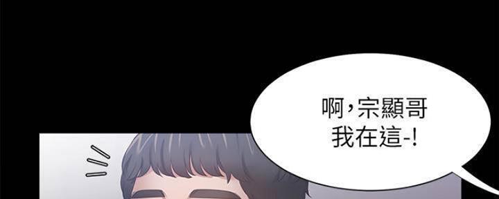 渴望爱火难耐漫画漫画,第98话63图