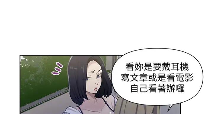 懵懂时光漫画全集免费未删减百年漫画漫画,第98话80图