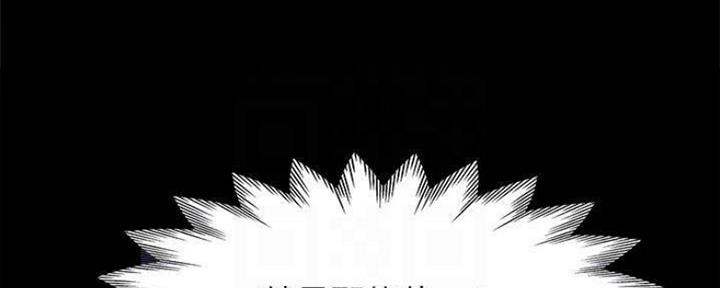 渴望爱火难忍 漫画漫画,第99话46图