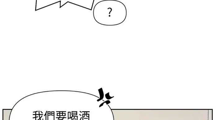 懵懂时光漫画全集免费未删减百年漫画漫画,第98话28图