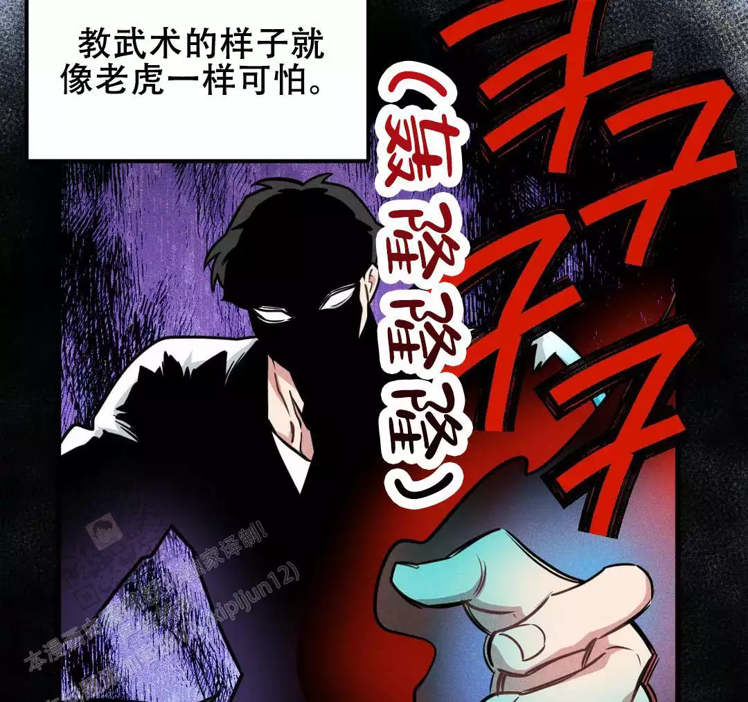 僵尸女友全形态漫画,第6话 6_奇怪的病4图